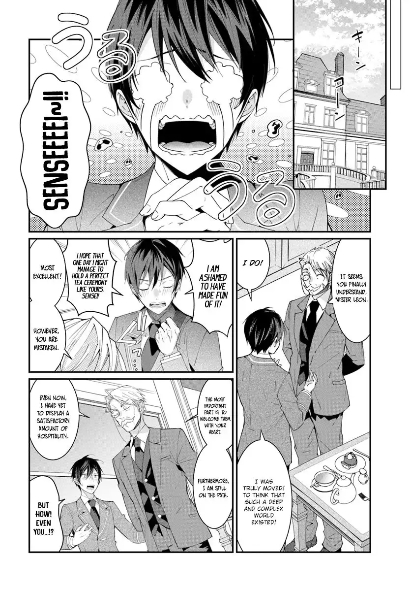 Otome Game Sekai wa Mob ni Kibishii Sekai Desu Chapter 5 15